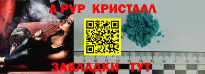 трава Комсомольск-на-Амуре