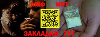 стафф Конаково