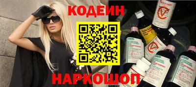 стафф Конаково