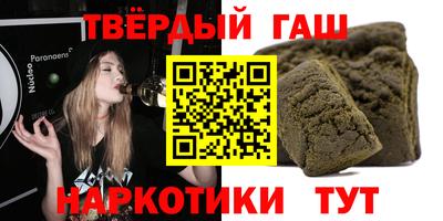 гашик Коммунар