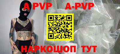 стафф Конаково