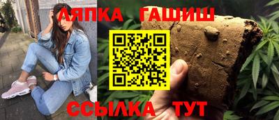 трава Комсомольск-на-Амуре