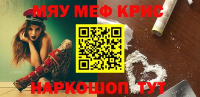 стафф Конаково