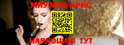 стафф Конаково