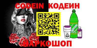 гашик Коммунар