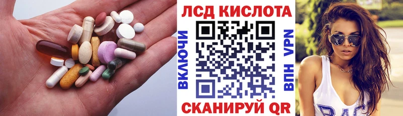 Лсд 25 экстази кислота  Аксай 