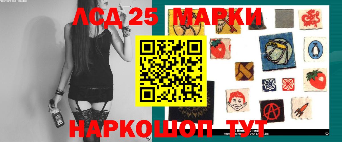 LSD-25 экстази ecstasy  Вход с VPN  LSD-25 экстази ecstasy  Аксай 