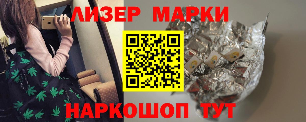 Лсд 25 экстази ecstasy Аксай