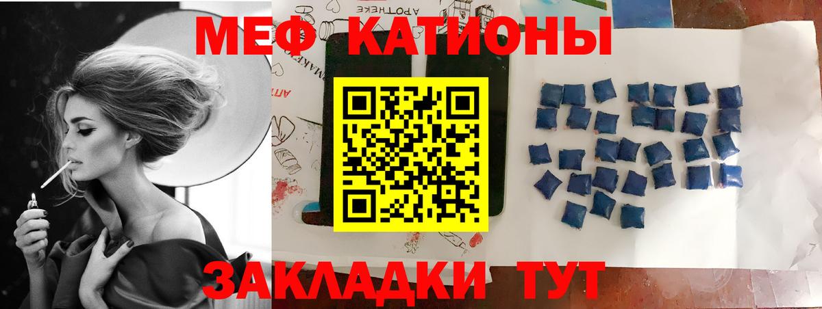 Аксай  Меф VHQ  Меф  МЯУ-МЯУ кристаллы  Вход с VPN 