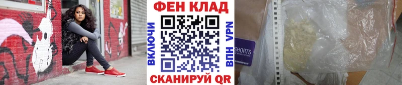 Первитин мет  Аксай 