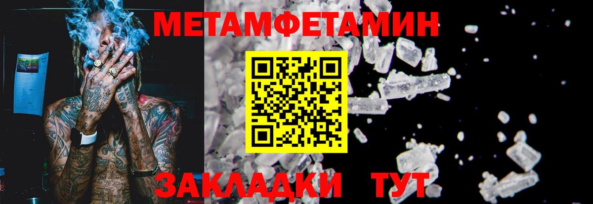 Кодеин Аксай