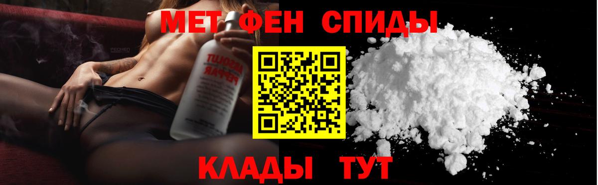 Метамфетамин мет Аксай
