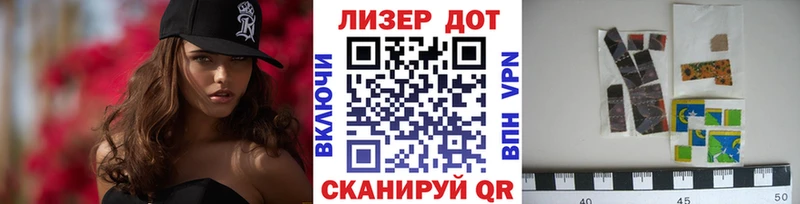 Марки 25I-NBOMe 1,5мг  МЕГА как зайти  shop клад  что такое наркотик  Аксай 