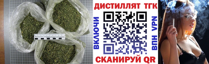 Дистиллят ТГК вейп с тгк  наркошоп  Аксай 