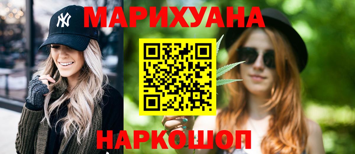 Марихуана LSD WEED  Каннабис VHQ  МАРИХУАНА MAZAR  Аксай  МАРИХУАНА LSD WEED  Вход с VPN 