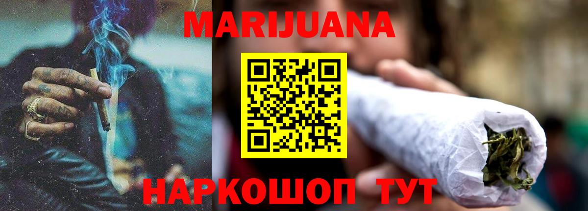 Конопля семена Аксай